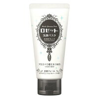 ロゼット 洗顔パスタ 氷河泥クレンズ 120g