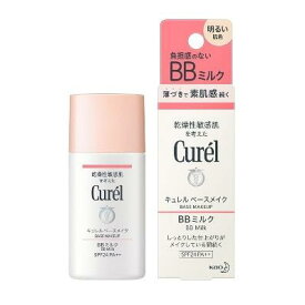 花王 Curel キュレル BBミルク 明るい肌色 30ml[cp]