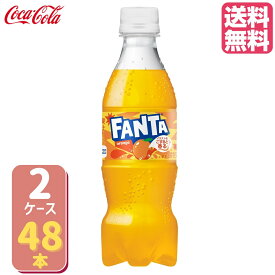 ファンタ オレンジ PET 350ml【24本×2ケース】
