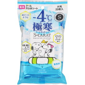 楽天市場 汗ふきシート 無香料の通販 楽天市場 汗ふきシート 無香料の通販