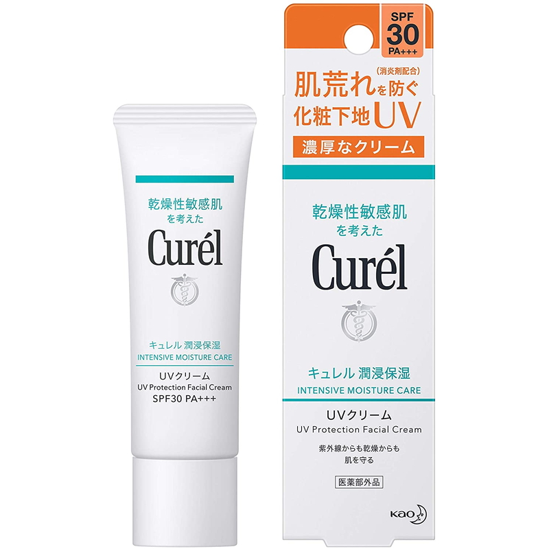肌荒れを防ぐ化粧下地UV 有名なブランド 花王 Curel 73％以上節約 キュレル 30g 潤浸保湿 UVクリーム