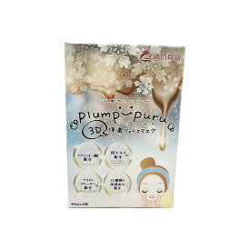 晴の良品 3D保湿フェイスマスク plump-puru（プランプル）冬 4枚入