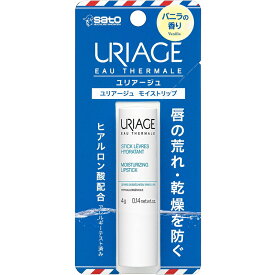 佐藤製薬 ユリアージュ モイストリップ バニラの香り 4g