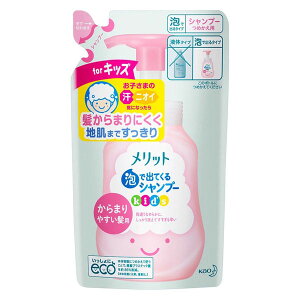 メリット キッズ シャンプーの人気商品 通販 価格比較 価格 Com