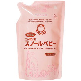 スノールベビー つめかえ用 650mL 《シャボン玉石けん》 詰め替え 詰替え 洗濯せっけん 石けん 洗濯洗剤 柔軟剤不要 無香料 赤ちゃん用 衣服 ベビー服 洗濯