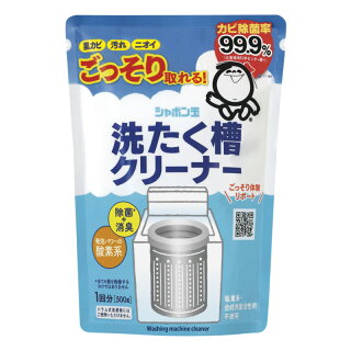 シャボン玉洗たく槽クリーナー500gの商品写真