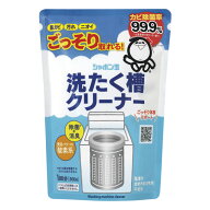 洗たく槽クリーナー 500g(1回分) 《シャボン玉石けん》 洗濯槽クリーナー 洗濯槽 洗濯槽クリーナー 縦型 …