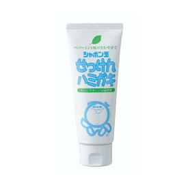 シャボン玉せっけんハミガキ 140g
