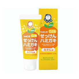 シャボン玉こどもせっけんハミガキ 50g