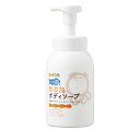 無添加ボディソープたっぷり泡 本体 570mL 《シャボン玉石けん》 泡タイプ ボディ用 体洗い 無香料 グレープシードオイル さっぱり 手のひら洗い