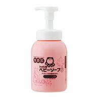 ベビーソープ泡タイプボトル 450mL 《シャボン玉石けん》 赤ちゃん 石けん せっけん 石鹸 敏感肌 乾燥肌 …