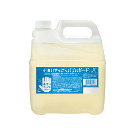 ハンドソープ 手洗いせっけんバブルガード 4L シャボン玉石けん 無添加 詰替え つめかえ 大容量 業務用 無香料 せっけん 石けん 石鹸 つめかえ用キャップ付き 手肌にやさしい 環境にやさしい アルコール不使用 送料無料
