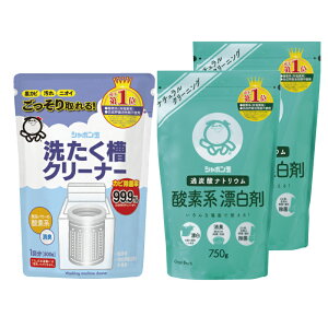 洗濯用品 酸素系漂白剤の人気商品 通販 価格比較 価格 Com