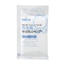 無添加せっけんシャンプー泡タイプ 分包 15mL 《シャボン玉石けん》 旅行 出張 持ち運び 石けん 泡 シャンプー まとまる きしみにくい 低刺激 地肌にやさしい たっぷり泡 ツバキオイル使用 ニオイ かゆみ ベタつき ヘアケア