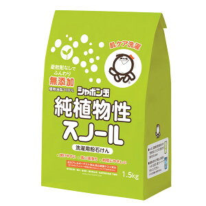   AXm[ 1.5kg V{ʐ΂ Y  p ΂ ΂  Ό n₷ E[ VN ꒅ _ܕsv ɂ₳ u