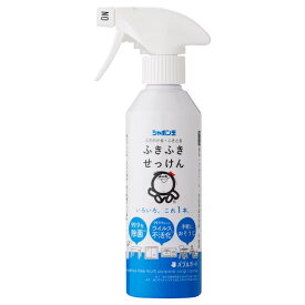ふきふきせっけんバブルガードボトル300mL《シャボン玉石けん》 スプレータイプ マルチクリーナー 手肌にやさしい テーブル 調理台 窓 おもちゃ 掃除 無香料