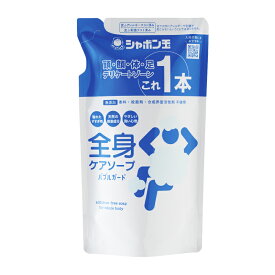 全身シャンプー 全身ケアソープ バブルガード つめかえ用 470mL シャボン玉石けん 無添加 詰め替え つめかえ せっけん 石けん 石鹸 ボディソープ シャンプー 清拭料 介護 災害 発熱時 無香料 全身洗える 全身用 頭 顔 体 足 デリケートゾーン 時短 しっとり フットケア 防災