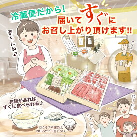 《元叙々苑姉妹店》しゃぶ叙 野菜付き 黒毛和牛 A5等級 しゃぶしゃぶセット 2人前【 牛しゃぶ しゃぶしゃぶ セット しゃぶしゃぶセット 鍋セット 肉 牛肉 牛 黒毛和牛 和牛 野菜 2人前 自宅簡単 お取り寄せ グルメ 肉 冷蔵 高級 贈答用 贈答 お中元 ギフト プレゼント 】