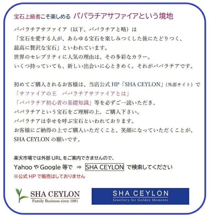 楽天市場】非加熱パパラチアサファイア 1.93ct GIA鑑別書付 スリランカ 