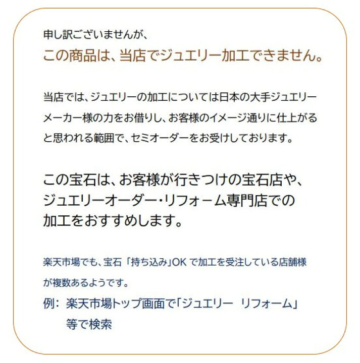 楽天市場】非加熱パパラチアサファイア 0.80ct GIA鑑別書付 