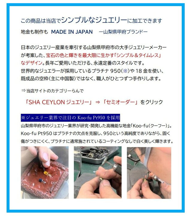 楽天市場】非加熱ブルーサファイア GIA鑑別書付 0.95ct スリランカ産 