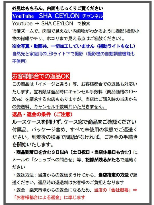 楽天市場】非加熱ブルーサファイア GIA鑑別書付 0.95ct スリランカ産 