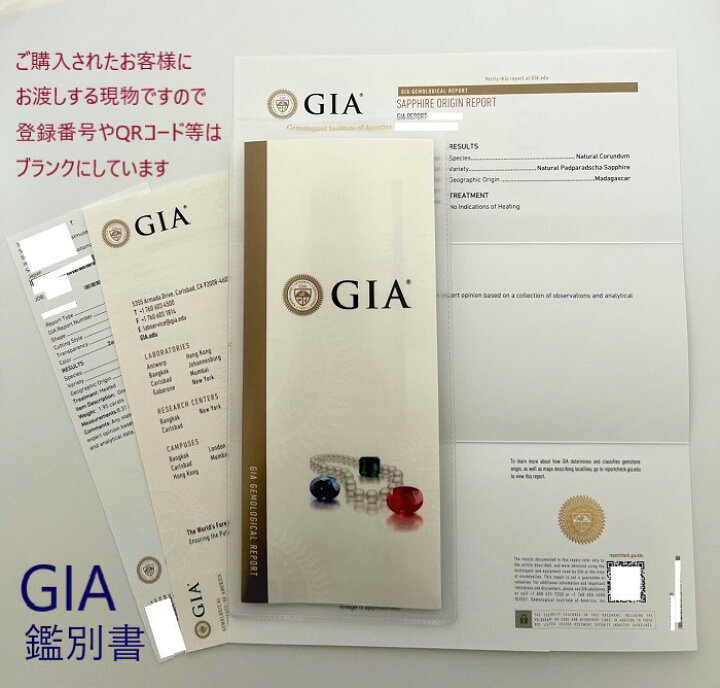 楽天市場】非加熱パパラチアサファイア 0.94ct GIA鑑別書付 