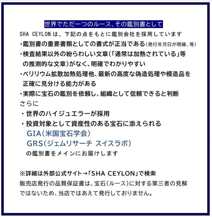 楽天市場】非加熱パパラチアサファイア 0.80ct GIA鑑別書付 