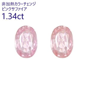 MsNTt@CA GIA MJ[`FWTt@CA Mpp`ATt@CA }_KXJY 1.34ct ӕʏt [X m[q[g  RN^[  |p ZueB PS14