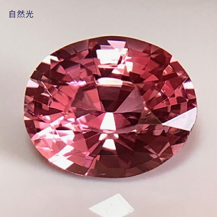 楽天市場】非加熱パパラチアサファイア スリランカ産 1.07ct 鑑別書付 