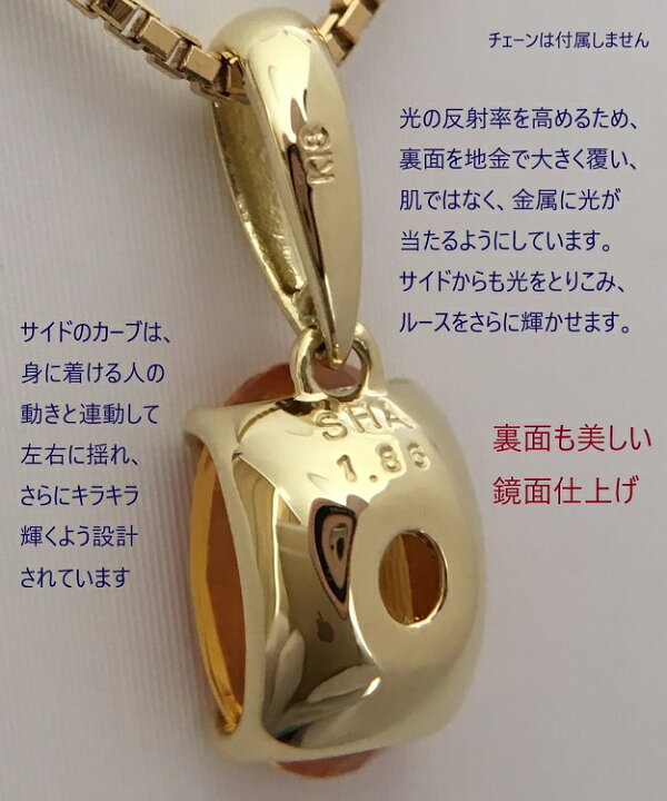 楽天市場】ペンダントトップA セミオーダー 加工 日本製 K18YG 18金 