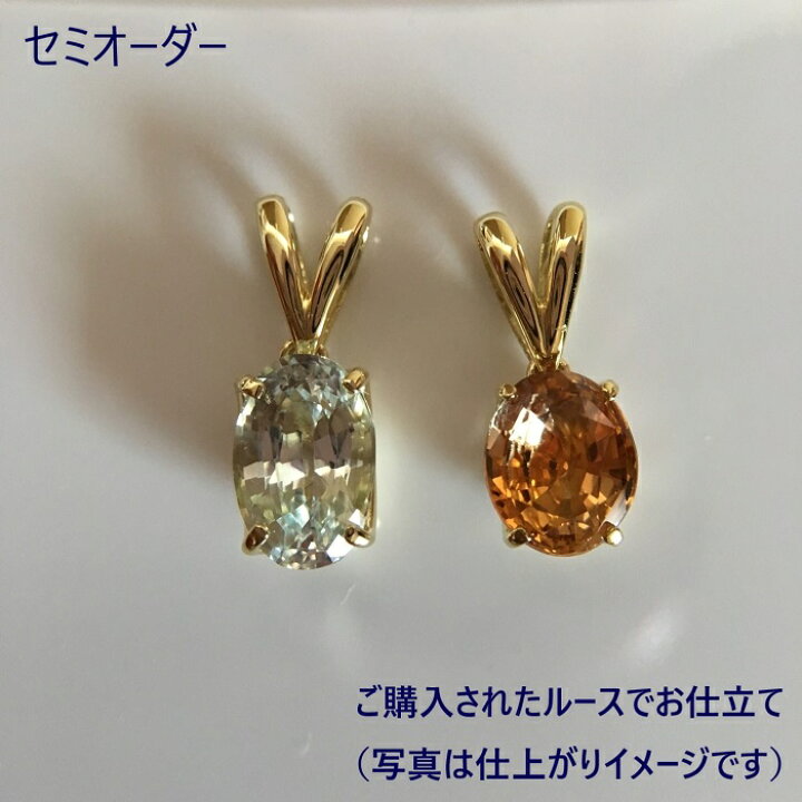 楽天市場】ペンダントトップB セミオーダー 加工 Vタイプ 日本製 K18 