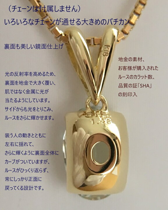 楽天市場】ペンダントトップB セミオーダー 加工 Vタイプ 日本製 K18 
