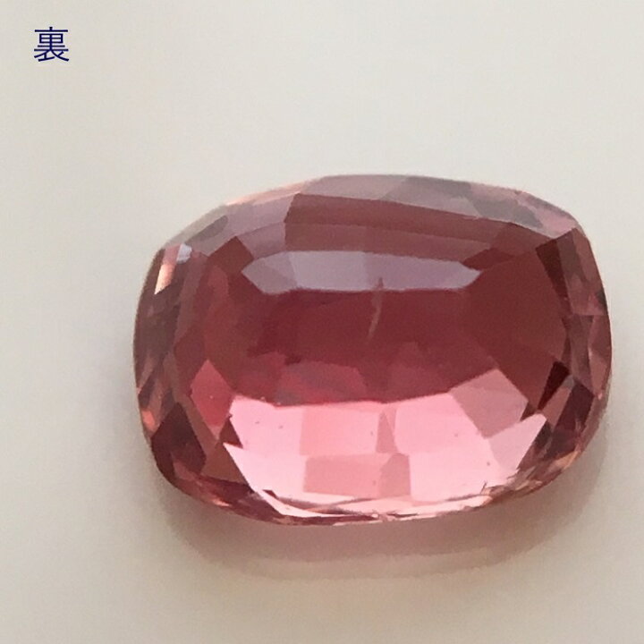 楽天市場】非加熱パパラチアサファイア マダガスカル産 1.03ct 鑑別 