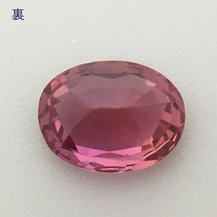 楽天市場】非加熱パパラチアサファイア マダガスカル産 1.19ct 鑑別 