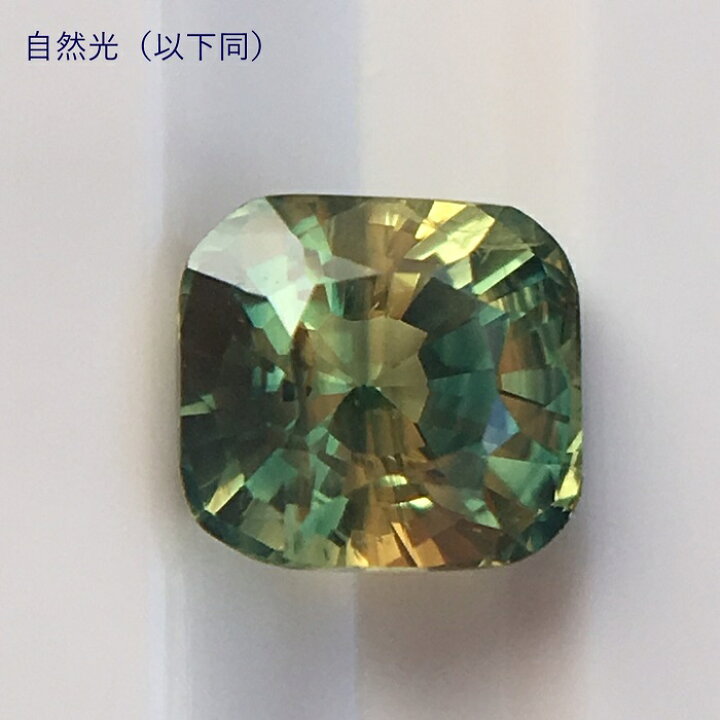 4.23ct天然イエローガーネットルース鑑定書付き高品質未加熱