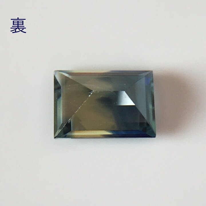 楽天市場】非加熱バイカラーサファイア アフリカ産 0.74ct 鑑別書付  