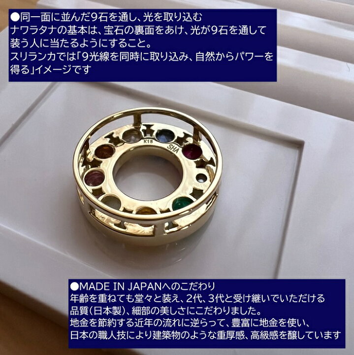 楽天市場】ナワラタナ K18YG アミュレット マルチカラー ペンダント 