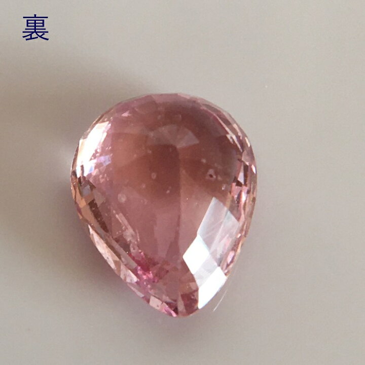 楽天市場】非加熱パパラチアサファイア 2.01ct GIA鑑別書付 