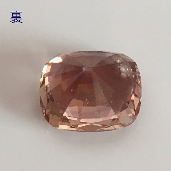楽天市場】非加熱パパラチアサファイア 0.94ct GIA鑑別書付 