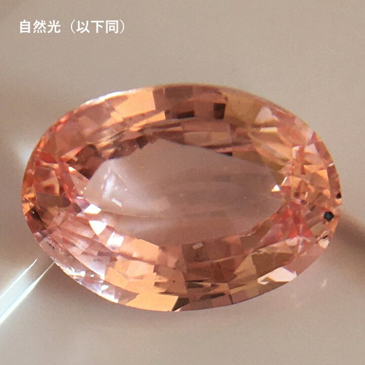 楽天市場】非加熱パパラチアサファイア 1.93ct GIA鑑別書付 スリランカ 