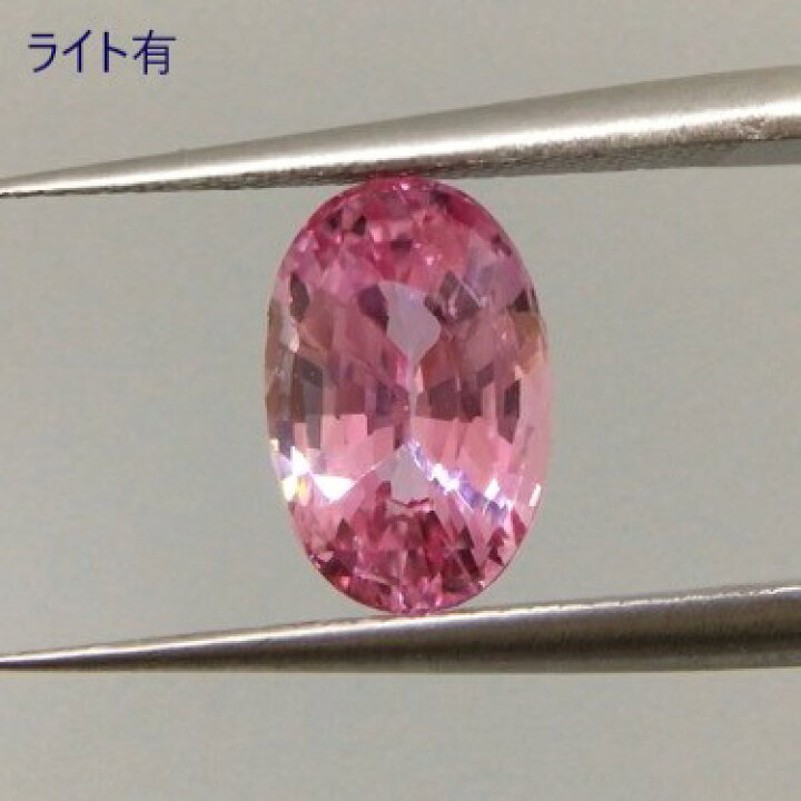 楽天市場】非加熱パパラチアサファイア 2.62ct GRS鑑別書付 スリランカ 
