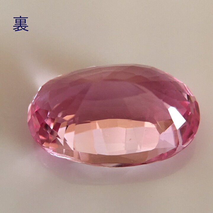 楽天市場】非加熱パパラチアサファイア 2.62ct GRS鑑別書付 スリランカ 