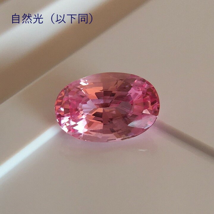 楽天市場】非加熱パパラチアサファイア 2.62ct GRS鑑別書付 スリランカ 