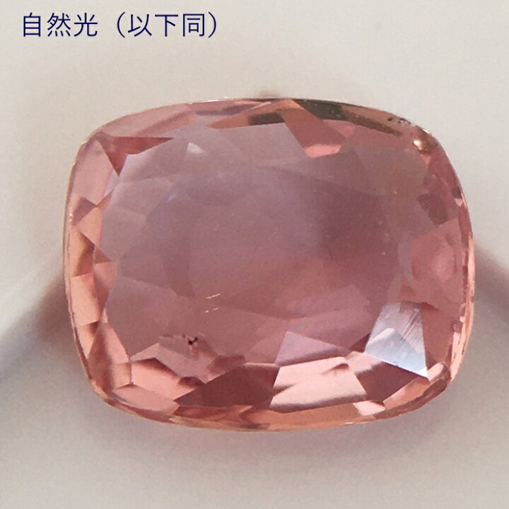 楽天市場】非加熱パパラチアサファイア 0.80ct GIA鑑別書付  