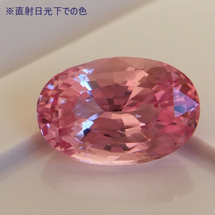 楽天市場】非加熱パパラチアサファイア 2.62ct GRS鑑別書付 スリランカ 