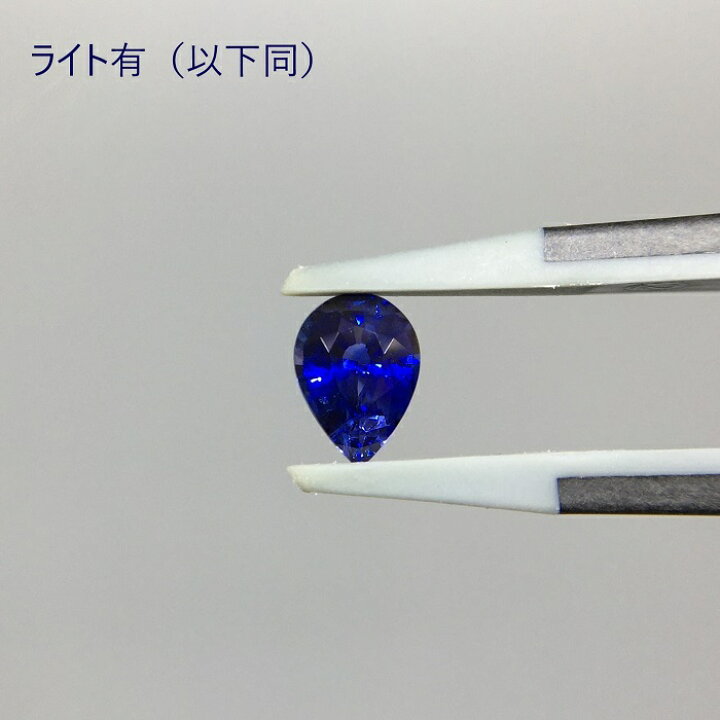 楽天市場】ブルーサファイア 0.95ct GIA鑑別書付 マダガスカル産 ペア 
