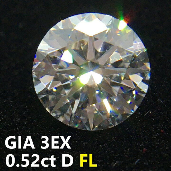 楽天市場】天然ダイヤモンドルース〔最高峰〕 0.52ct Dカラー FL  