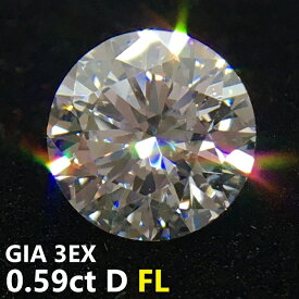 天然ダイヤモンドルース〔最高峰〕 0.59ct Dカラー FL フローレス 3EX GIA トリプルエクセレント 蛍光性None 投資対象 ポートフォリオ 長期安定資産 ネックレス エンゲージリング 一生もの 新品 D06