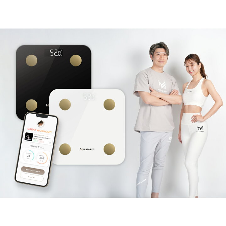 楽天市場】MIRROR FIT. スマート体組成計 ホワイト 黄皓氏プロデュース 